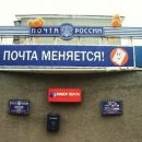 Мини-магазины ради пары банок консервов: Почта России расширит свои отделы и очереди Мини-магазины ради пары банок консервов: Почта России расширит свои отделы и очереди
