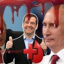 День донора. Будут ли Песков, Медведев и Путин сдавать кровь для онкобольных? День донора. Будут ли Песков, Медведев и Путин сдавать кровь для онкобольных?
