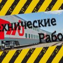 Опоздали на 2 часа? Ну бывает… РЖД задержали рейс без предупреждений и должных извинений Опоздали на 2 часа? Ну бывает… РЖД задержали рейс без предупреждений и должных извинений