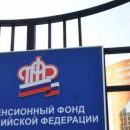 Главное иметь связи? Житель Воронежа получил выплату в 3,5 млн рублей в виде пенсии Главное иметь связи? Житель Воронежа получил выплату в 3,5 млн рублей в виде пенсии