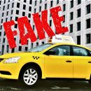 Недетский тариф от Фэйк Такси: Поездка на Яндекс.Такси может быть смертельно опасной для детей Недетский тариф от Фэйк Такси: Поездка на Яндекс.Такси может быть смертельно опасной для детей
