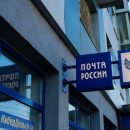 «Почта России решит за вас»: Клиенты не подозревают о навязывании дорогих услуг