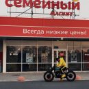 Замануха для дурачков: «Магнит» завлекает покупателей несуществующими акциями – клиент Замануха для дурачков: «Магнит» завлекает покупателей несуществующими акциями – клиент