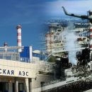 «Екатеринбург под угрозой»: Через 33 года после трагедии Чернобыля в сети заговорили о второй ЧАЭС на Урале «Екатеринбург под угрозой»: Через 33 года после трагедии Чернобыля в сети заговорили о второй ЧАЭС на Урале