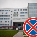 «Это мой двор!» — жители многоэтажек рядом с больницами запрещают стоянку на общих парковочных местах «Это мой двор!» — жители многоэтажек рядом с больницами запрещают стоянку на общих парковочных местах