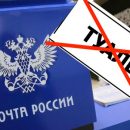 Туалеты только для своих. Граждан возмущает, что в отделениях Почты России до сих пор нет туалетов Туалеты только для своих. Граждан возмущает, что в отделениях Почты России до сих пор нет туалетов