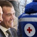 Виновата Пасха? Путин и Медведев забыли поздравить работников скорой помощи с их днем Виновата Пасха? Путин и Медведев забыли поздравить работников скорой помощи с их днем