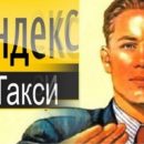 «Из церкви вышли?»: Водитель Яндекс.Такси «набросился» на пассажирку из-за мелких денег «Из церкви вышли?»: Водитель Яндекс.Такси «набросился» на пассажирку из-за мелких денег