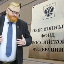 ПФР и Милонов «снюхались»? В Сети раскритиковали инициативу депутата по сокращению рабочего дня зимой ПФР и Милонов «снюхались»? В Сети раскритиковали инициативу депутата по сокращению рабочего дня зимой