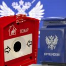 Игра не на жизнь, а на смерть: В отделении Почты России клиент заметил нарушение пожарной безопасности Игра не на жизнь, а на смерть: В отделении Почты России клиент заметил нарушение пожарной безопасности