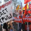 «Мы вымерли, государство не просило нас рожать»: Молодёжь кричала о бедности в День труда «Мы вымерли, государство не просило нас рожать»: Молодёжь кричала о бедности в День труда
