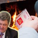 Законы перепишут? Украина бойкотирует упрощенный режим выдачи паспортов РФ Законы перепишут? Украина бойкотирует упрощенный режим выдачи паспортов РФ