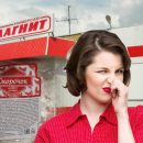 «Магнит» может убить полк солдат тухлятиной на прилавках «Магнит» может убить полк солдат тухлятиной на прилавках