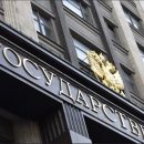 Деньги на ветер? Госдума намерена потратить 17,4 млн рублей на статистику о своей работе Деньги на ветер? Госдума намерена потратить 17,4 млн рублей на статистику о своей работе