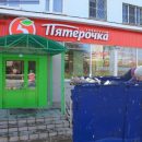 В 45-м было проще? Россияне похвалили «Пятёрочку» за бесплатную раздачу «просрочки» бедным старикам В 45-м было проще? Россияне похвалили «Пятёрочку» за бесплатную раздачу «просрочки» бедным старикам