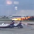 Выживших в Шереметьево пассажиров SSJ-100 может ожидать уголовное преследование Выживших в Шереметьево пассажиров SSJ-100 может ожидать уголовное преследование