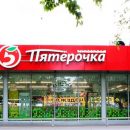 Советский стыд: «Пятёрочка» присоединилась к торговому безумию и странно поздравила с Днём Победы ветеранов