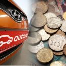 Бесплатные объявления только в мышеловке: «Авто.ру» обманом наживается на клиентах — жертва Бесплатные объявления только в мышеловке: «Авто.ру» обманом наживается на клиентах — жертва