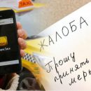 «Не люблю контактировать…»: Жалоба клиентки «Яндекс.Такси» может оставить водителя-инвалида без работы «Не люблю контактировать…»: Жалоба клиентки «Яндекс.Такси» может оставить водителя-инвалида без работы