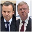 В Роснано дали опровержение по раскрытию личных данных Дворковича и Чубайса В Роснано дали опровержение по раскрытию личных данных Дворковича и Чубайса