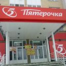 Грубят, по-русски не говорят: «Пятёрочка» в Москве превратилась в приют для мигрантов и шокировала клиентку Грубят, по-русски не говорят: «Пятёрочка» в Москве превратилась в приют для мигрантов и шокировала клиентку
