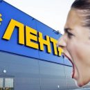 «У нас тут не помойка»: Неадекватная сотрудница «Ленты» довела до приступа покупателя — сеть
