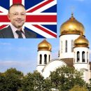 Гнать британской тряпкой: Навальный призвал олигархов Екатеринбурга перенести строительство храма в Англию