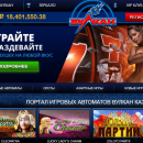 Как расслабиться, не выходя из дома в казино Вулкан? Как расслабиться, не выходя из дома в казино Вулкан?