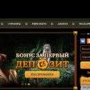 Популярные азартные игры в Эльдорадо казино Популярные азартные игры в Эльдорадо казино