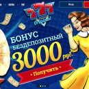 777 Originals — выбор миллионов игроков 777 Originals — выбор миллионов игроков