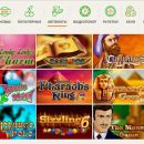 Интернет казино NetGame — лидер современного рынка азартных развлечений Интернет казино NetGame — лидер современного рынка азартных развлечений