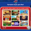 Какие возможности открываются перед игроками, которые стали клиентами казино 777? Какие возможности открываются перед игроками, которые стали клиентами казино 777?