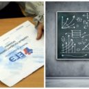 Равнение на Эйнштейна? Приморских составителей ЕГЭ по физике осудили за высокую сложность теста Равнение на Эйнштейна? Приморских составителей ЕГЭ по физике осудили за высокую сложность теста