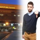 «Пушкин такого не заслужил»: К багажному коллапсу в Шереметьеве могла привести невнимательность персонала «Пушкин такого не заслужил»: К багажному коллапсу в Шереметьеве могла привести невнимательность персонала
