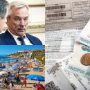 Море отменяется? Новые тарифы ЖКХ лишают жителей Белгорода «человеческого» отдыха Море отменяется? Новые тарифы ЖКХ лишают жителей Белгорода «человеческого» отдыха