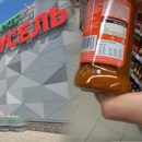 Три телеги тухляка: Блогеры показали ужасающие масштабы «травли» клиентов «Карусели» Три телеги тухляка: Блогеры показали ужасающие масштабы «травли» клиентов «Карусели»
