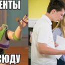 Лень-двигатель прогресса: Поступление в российские ВУЗы может стать дистанционным Лень-двигатель прогресса: Поступление в российские ВУЗы может стать дистанционным