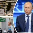Полетят головы: Путин пригрозил региональным чиновникам за «испарение» льготных лекарств Полетят головы: Путин пригрозил региональным чиновникам за «испарение» льготных лекарств