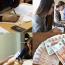 Цена вопроса — 150 000 рублей: Как гарантировать сдачу ЕГЭ?