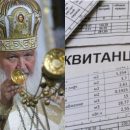 Во имя святого духа — РПЦ Нижегородской области оплатит долг ЖКХ молитвами