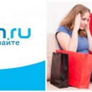 Дешёвая косметика — находка шопоголика: Выгодные предложения для модниц от маркетплейса Ozon Дешёвая косметика — находка шопоголика: Выгодные предложения для модниц от маркетплейса Ozon