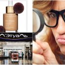 Проделки Л’Этуаль? «Дорогущий» Clarins окислился на лице россиянки — кто виноват? Проделки Л’Этуаль? «Дорогущий» Clarins окислился на лице россиянки — кто виноват?