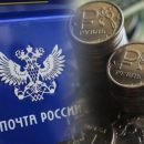 Выгодой не пахнет — «Почта России» успешно «толкает» товары по выдуманным ценам Выгодой не пахнет — «Почта России» успешно «толкает» товары по выдуманным ценам