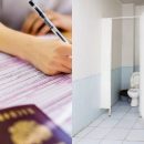 Не мочиться, идет ЕГЭ! В Сеть попала исповедь туалетного охотника «за шпорами» Не мочиться, идет ЕГЭ! В Сеть попала исповедь туалетного охотника «за шпорами»