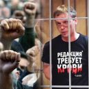 «Путин помоги, «менты» распоясались!»: В сети требуют помочь журналисту с «пришитыми» наркотиками «Путин помоги, «менты» распоясались!»: В сети требуют помочь журналисту с «пришитыми» наркотиками